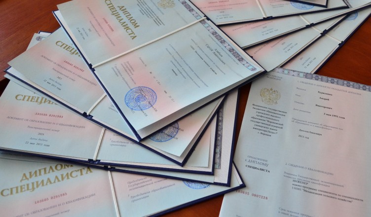 Купить диплом МГУП на оригинальном бланке -578477498